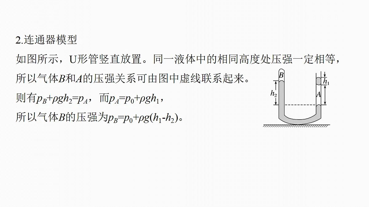 18679183第7页