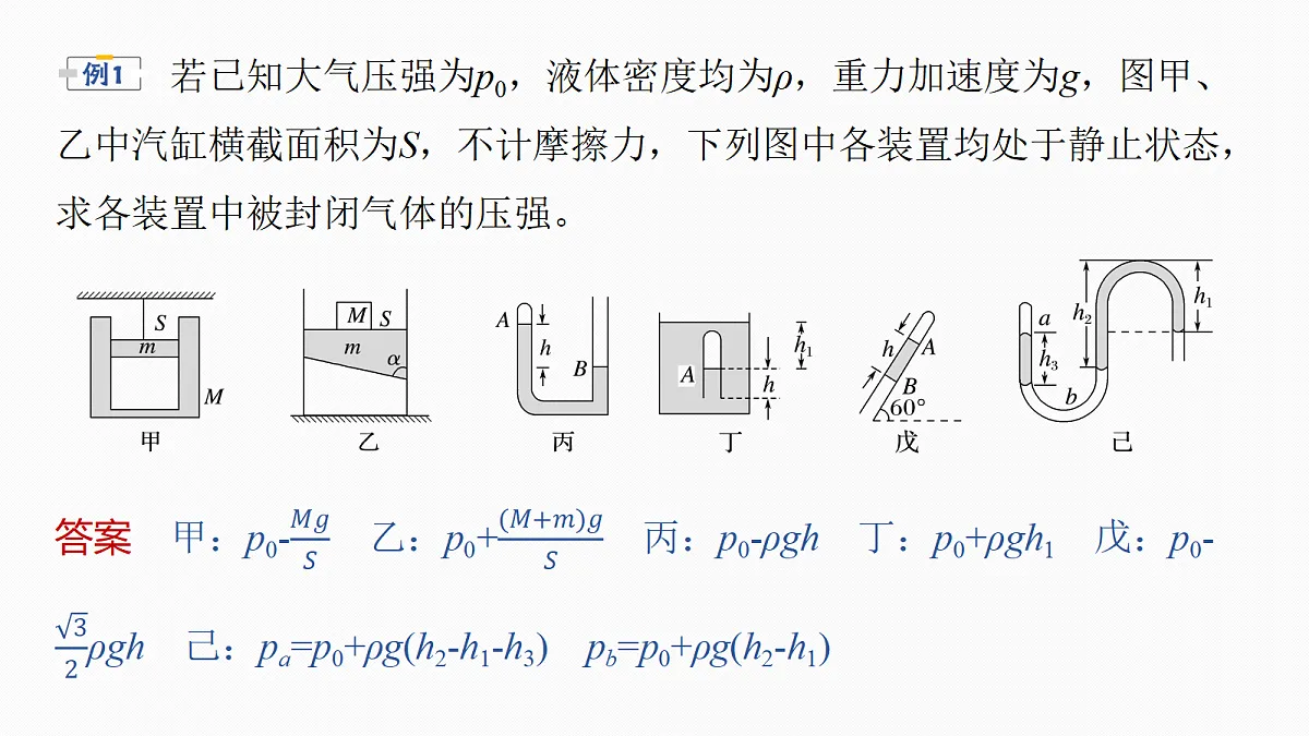 18679183第8页