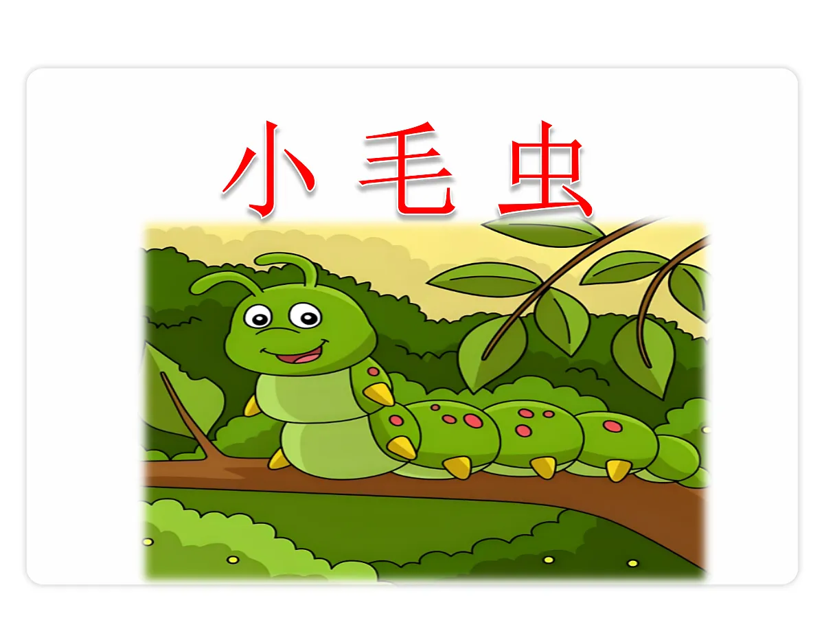 18679195第1页