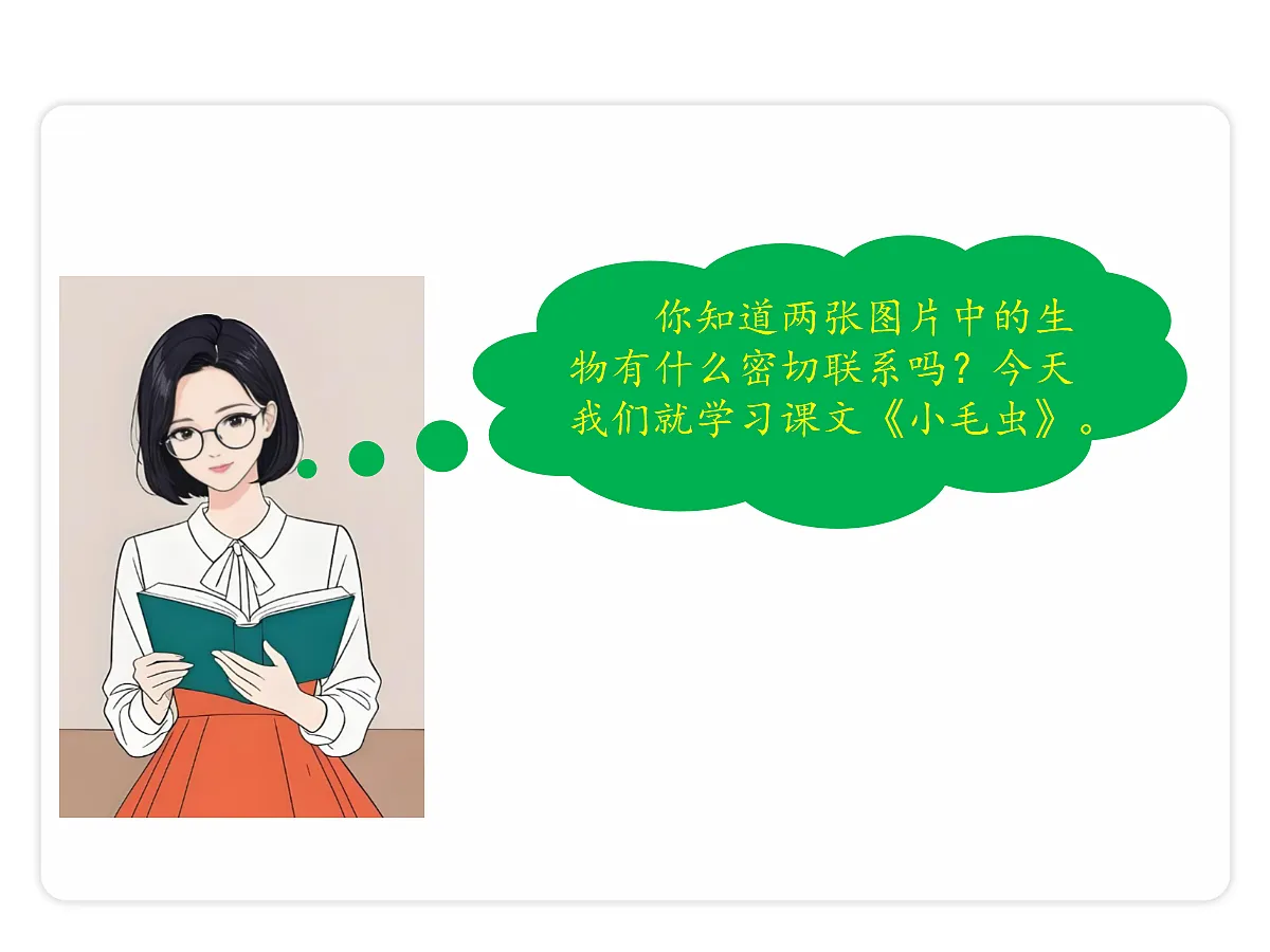 18679195第4页