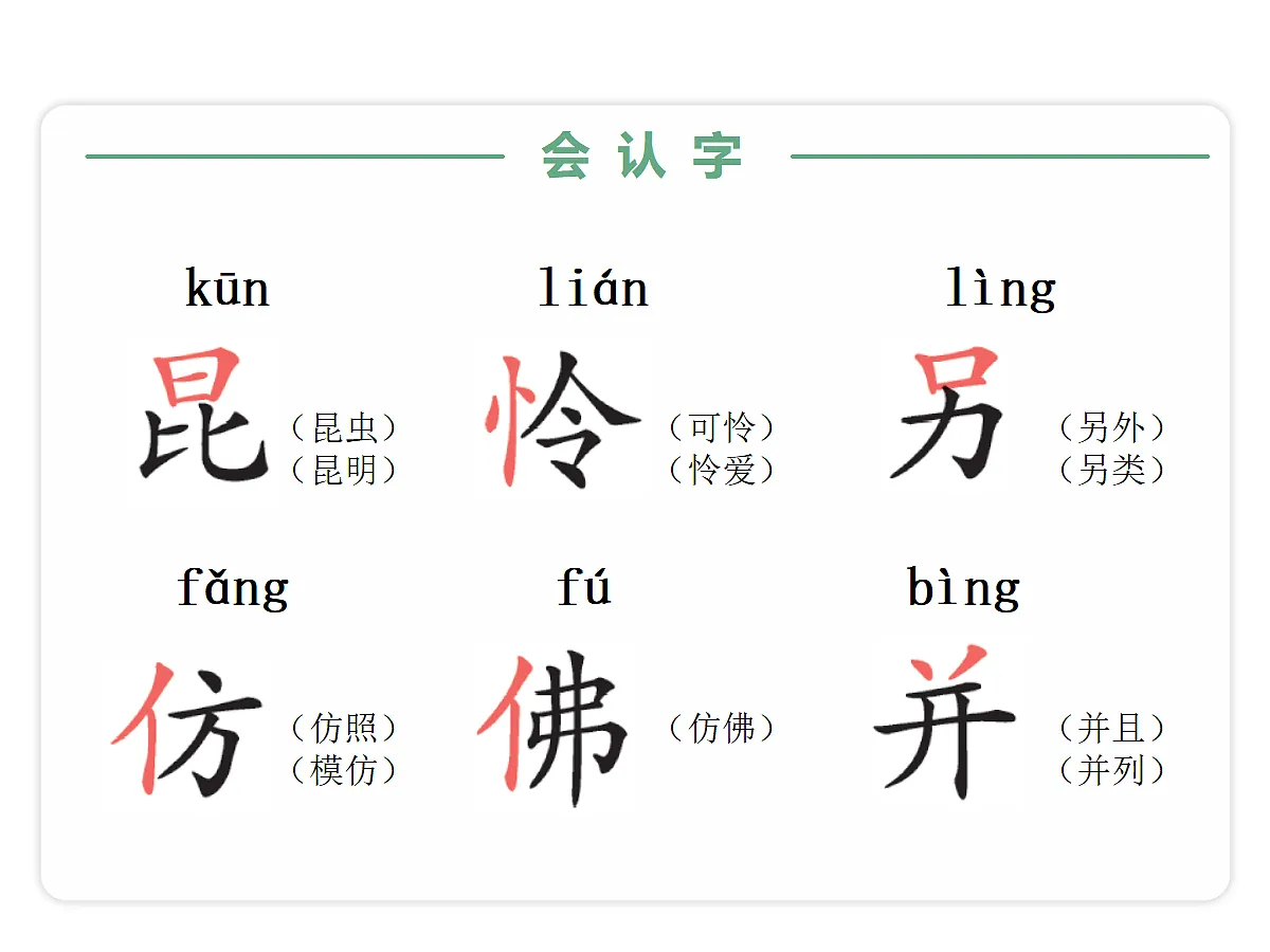 18679195第6页
