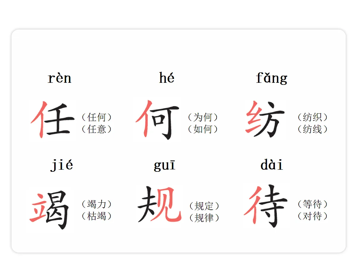 18679195第7页