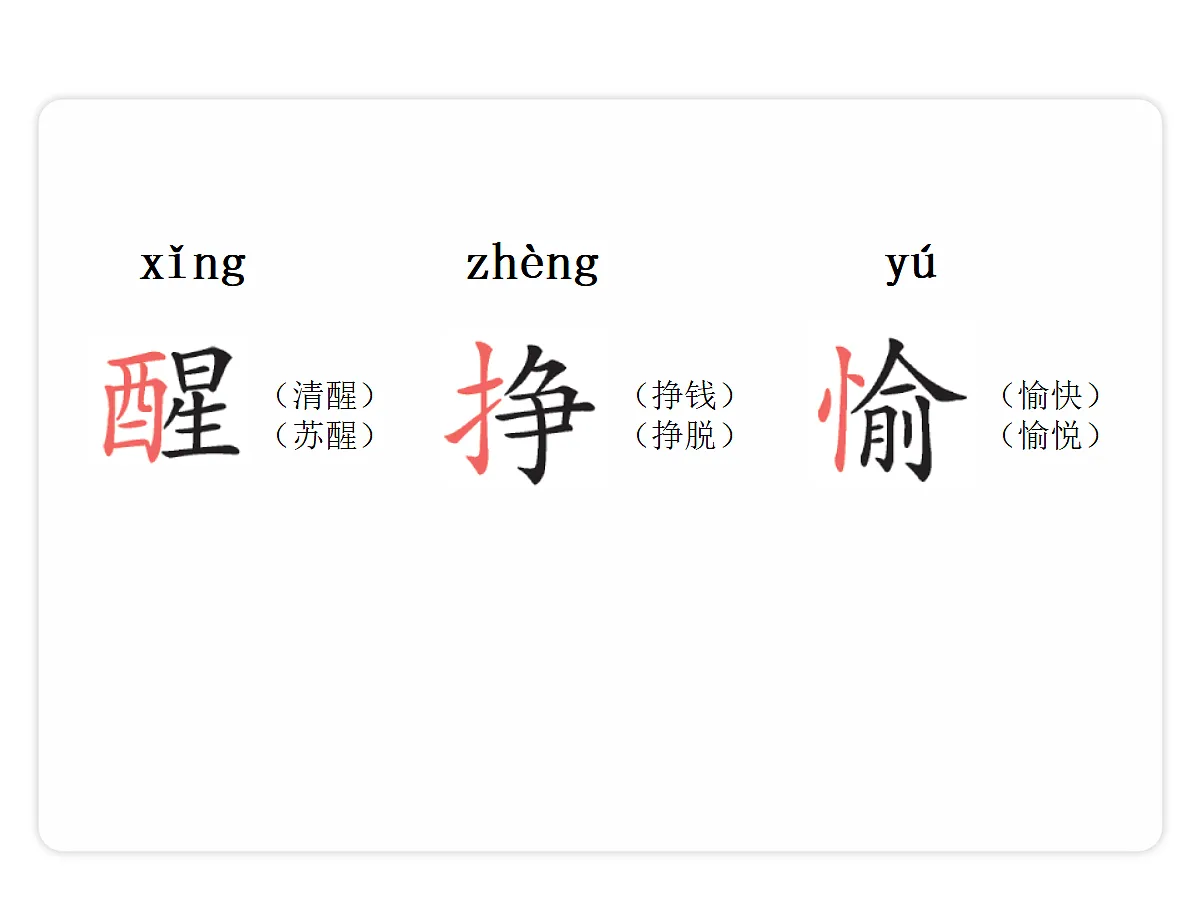 18679195第8页