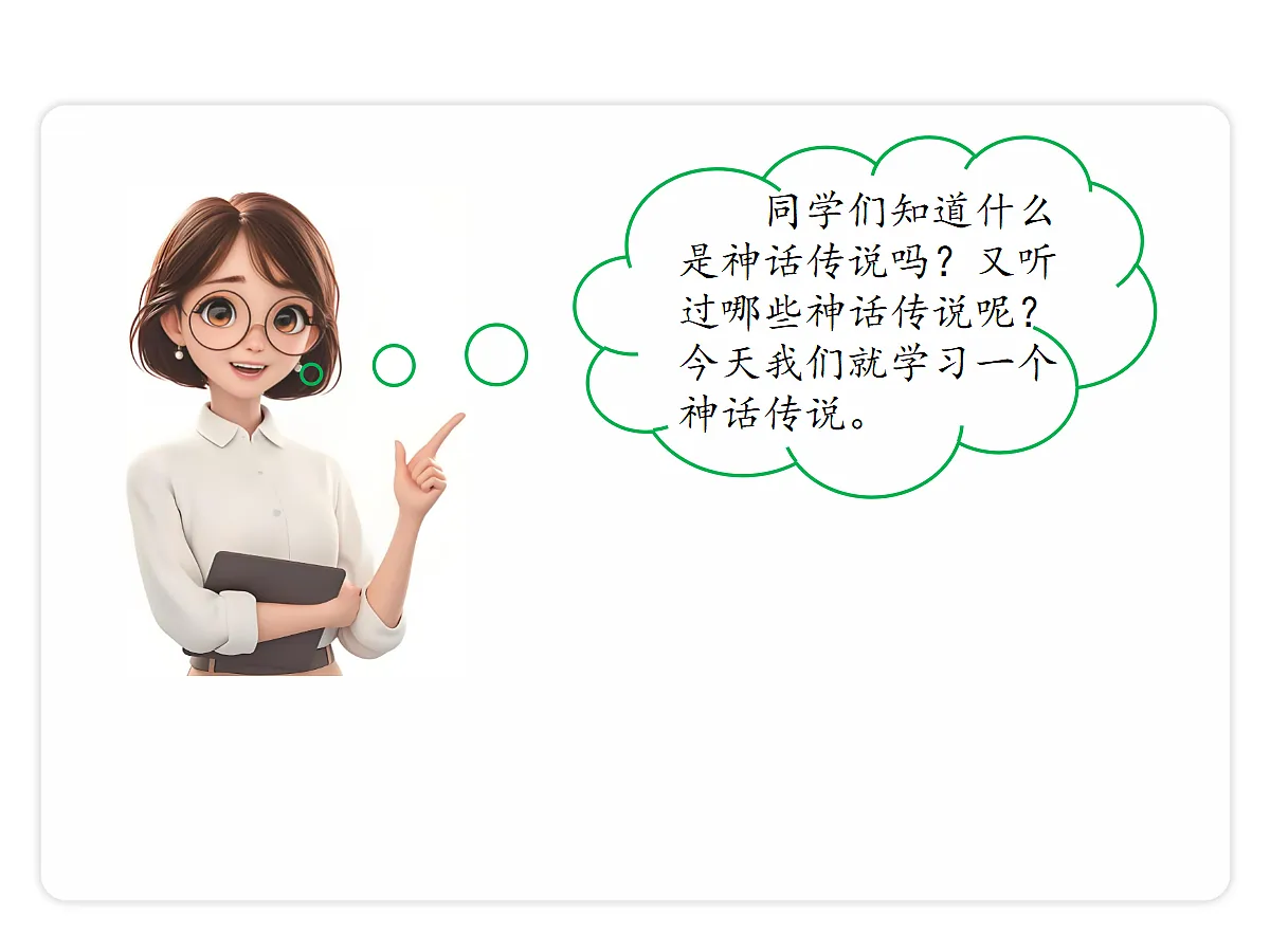 18679196第2页