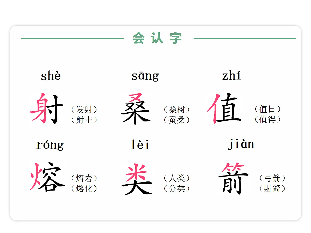 18679196第4页