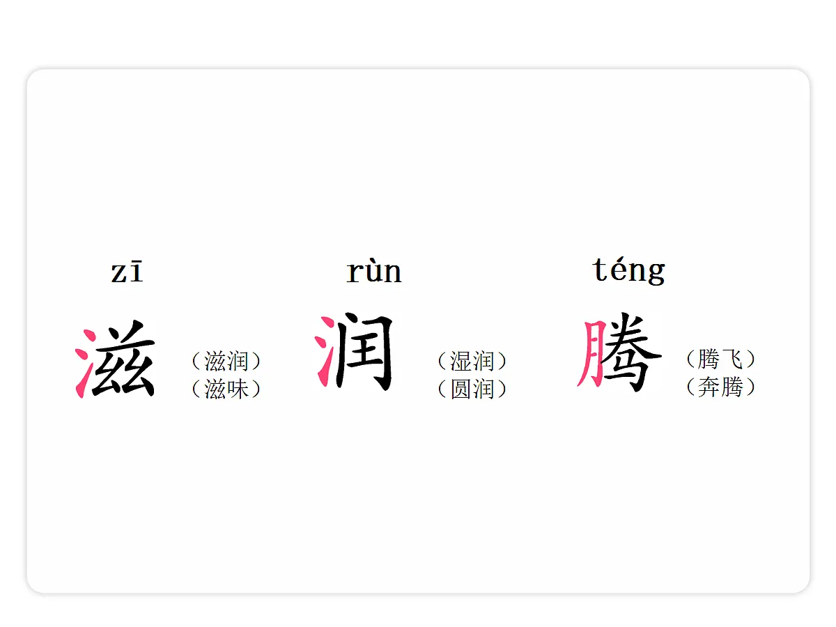 18679196第6页