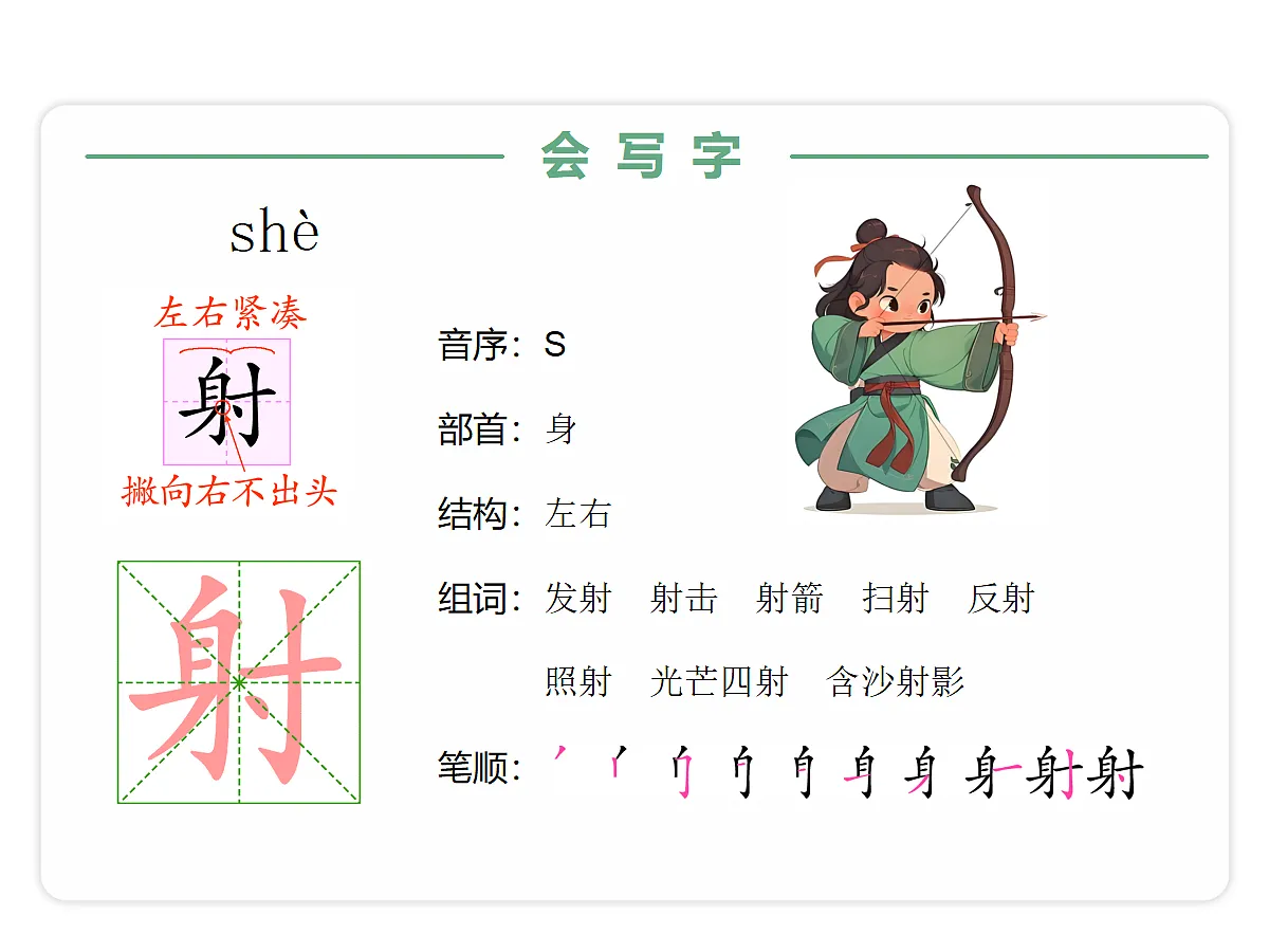 18679196第7页