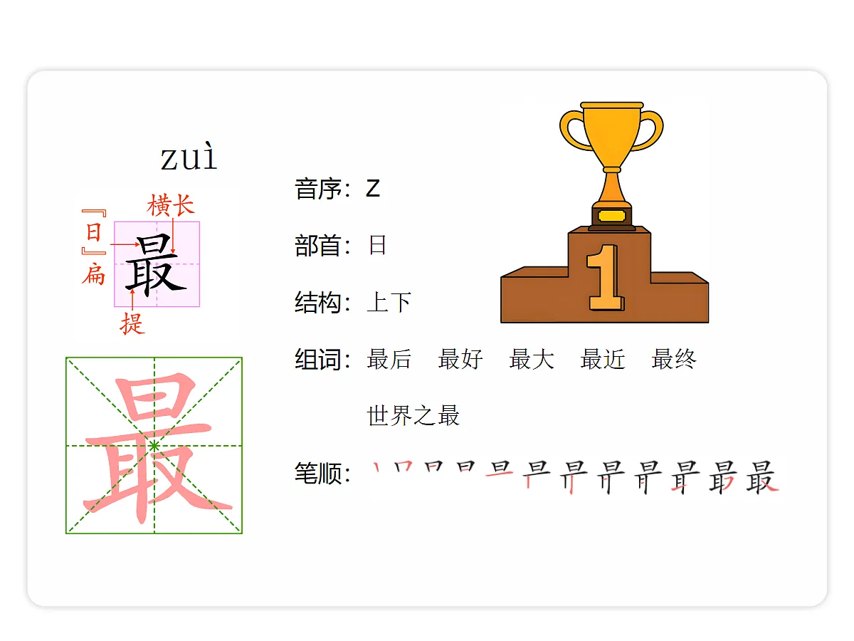 18679196第8页