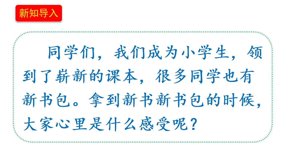 18679216第3页