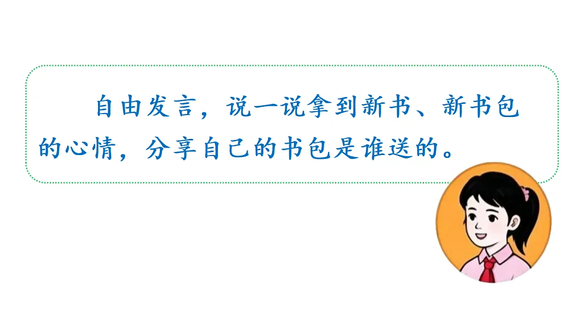 18679216第4页