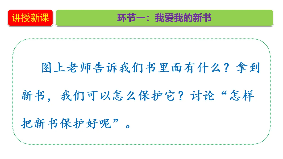 18679216第5页