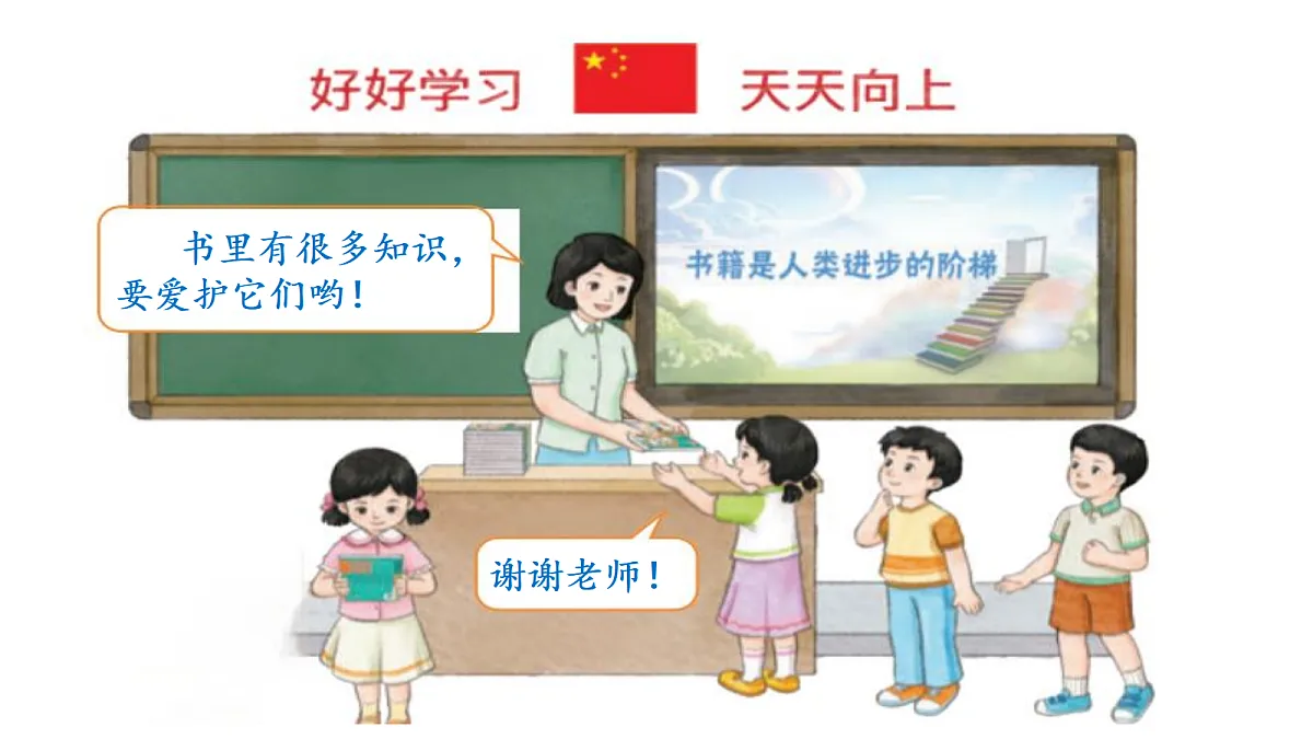 18679216第6页