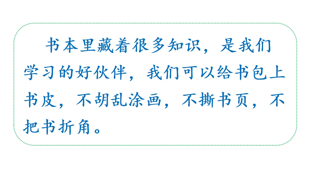 18679216第7页