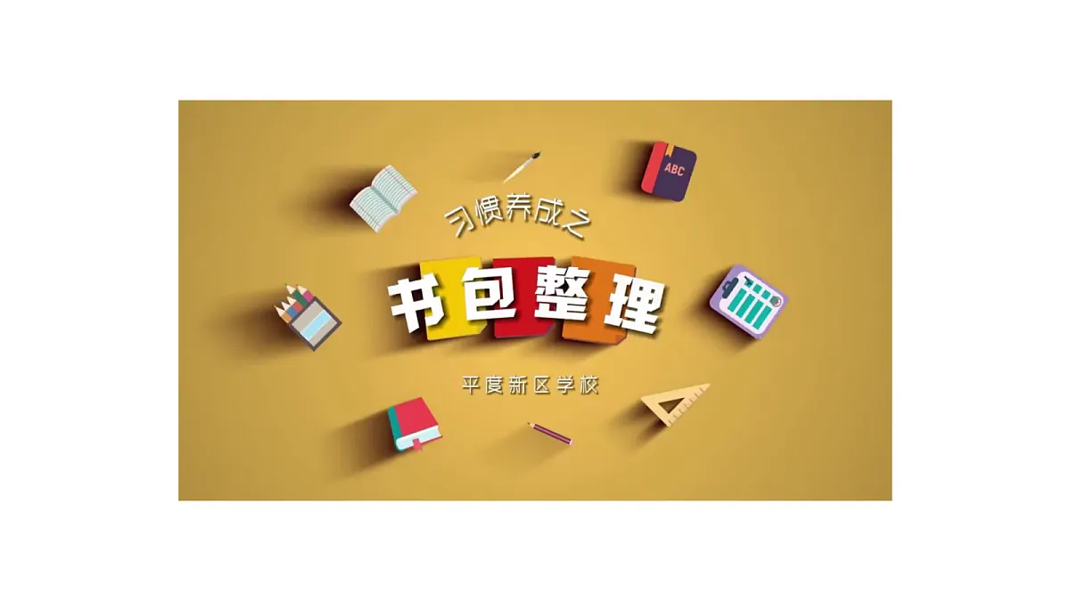 18679216第8页