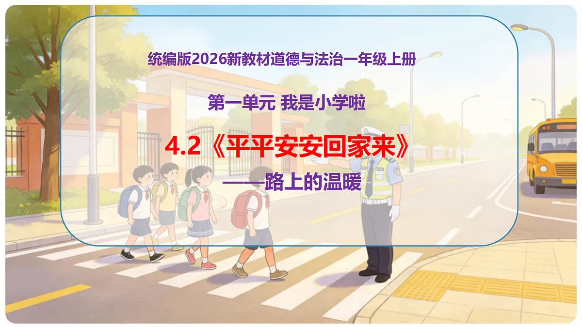 18679228第1页