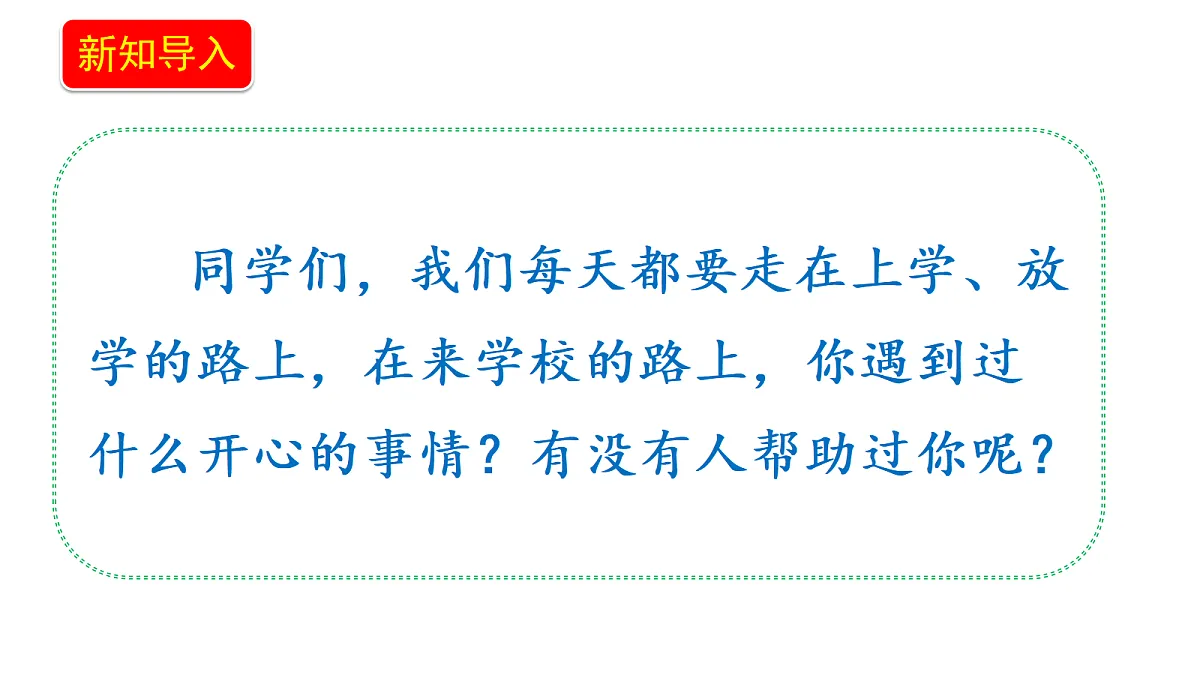 18679228第3页