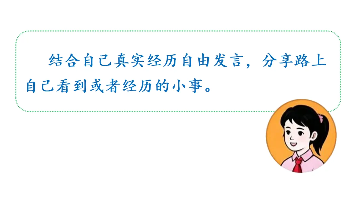 18679228第4页