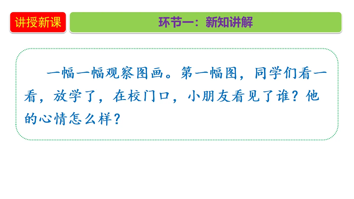 18679228第5页