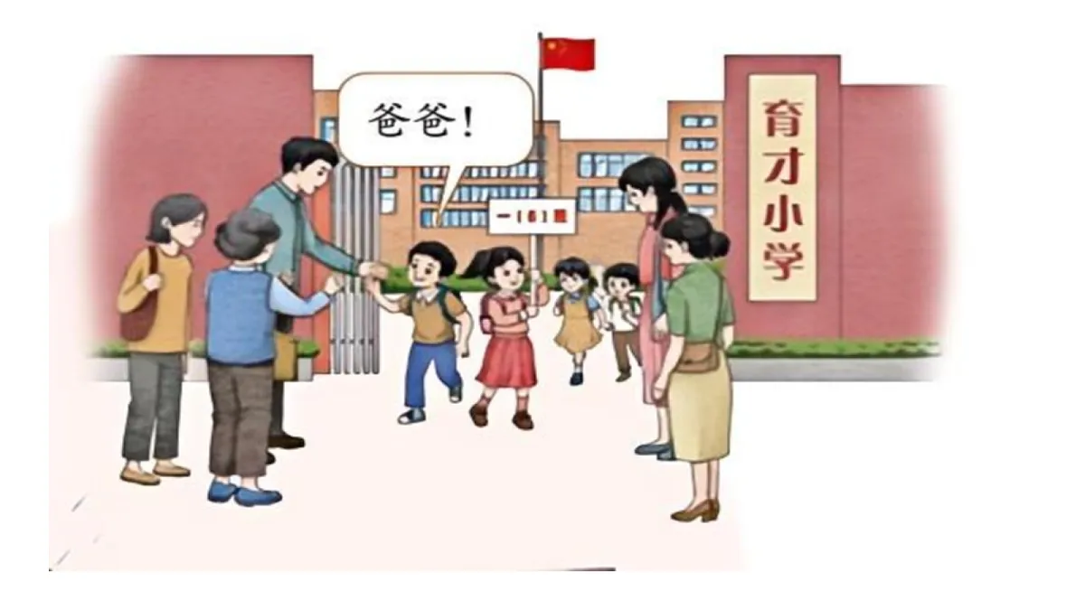 18679228第6页
