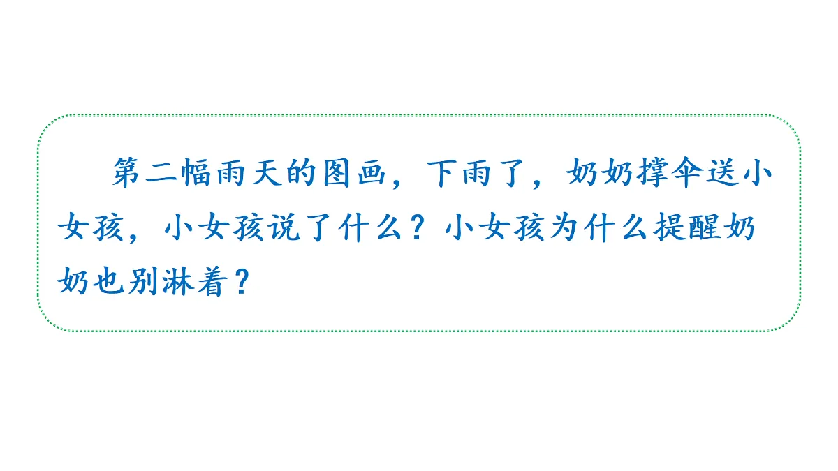 18679228第7页