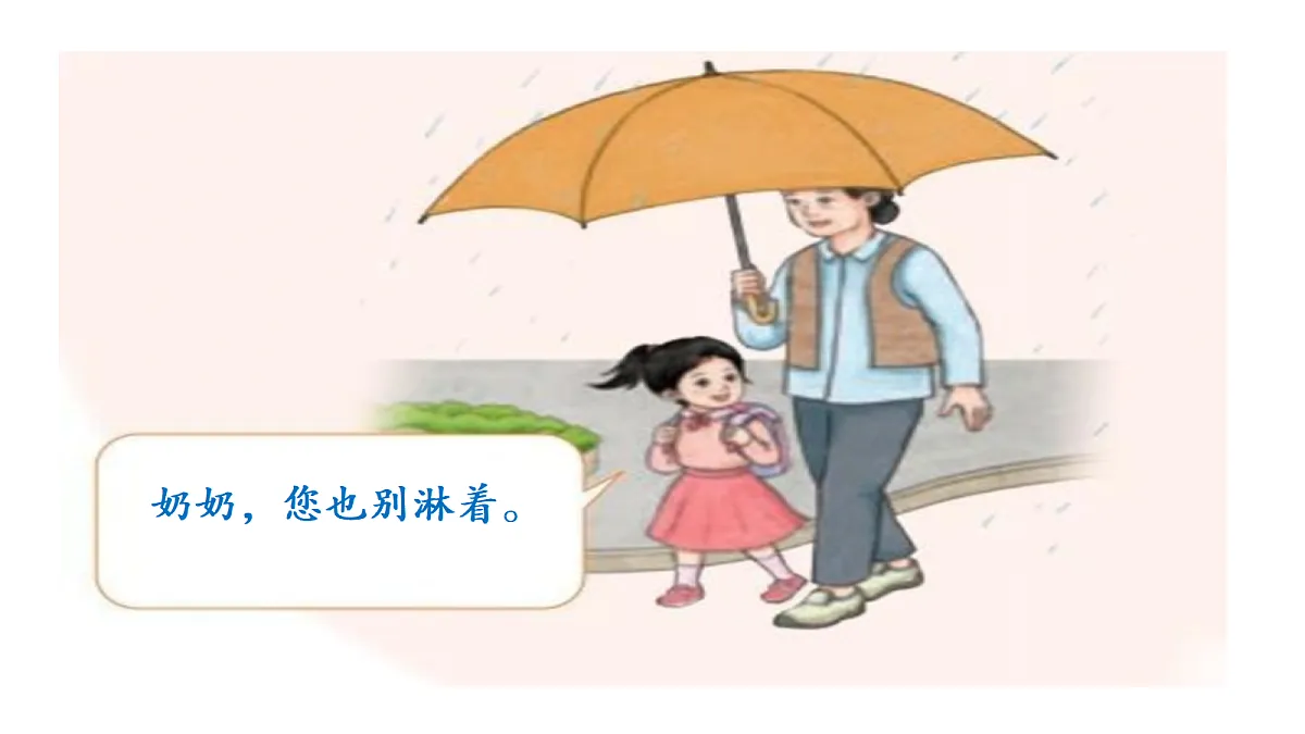 18679228第8页