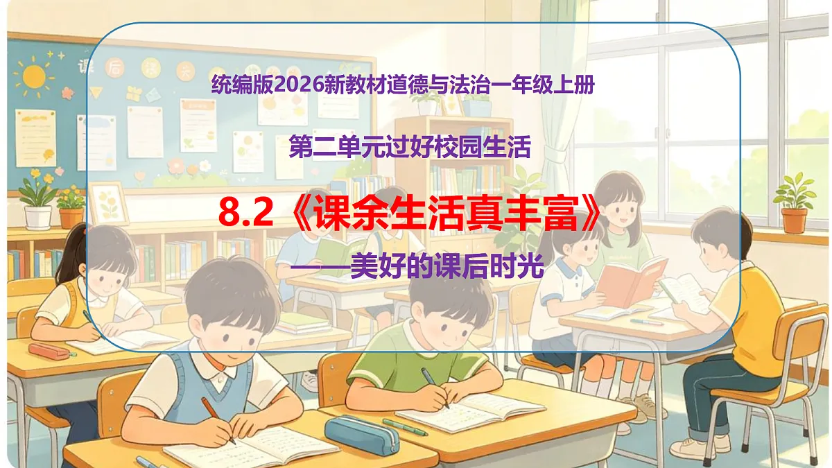 18679244第1页