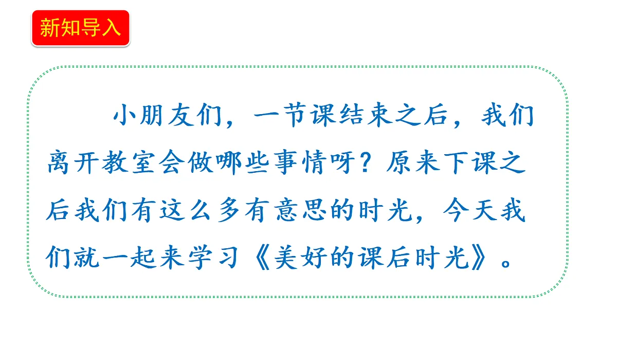 18679244第3页