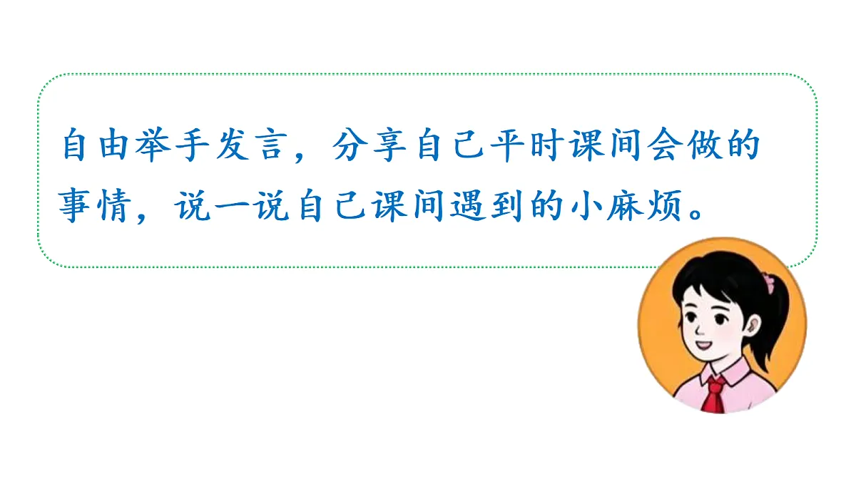 18679244第4页