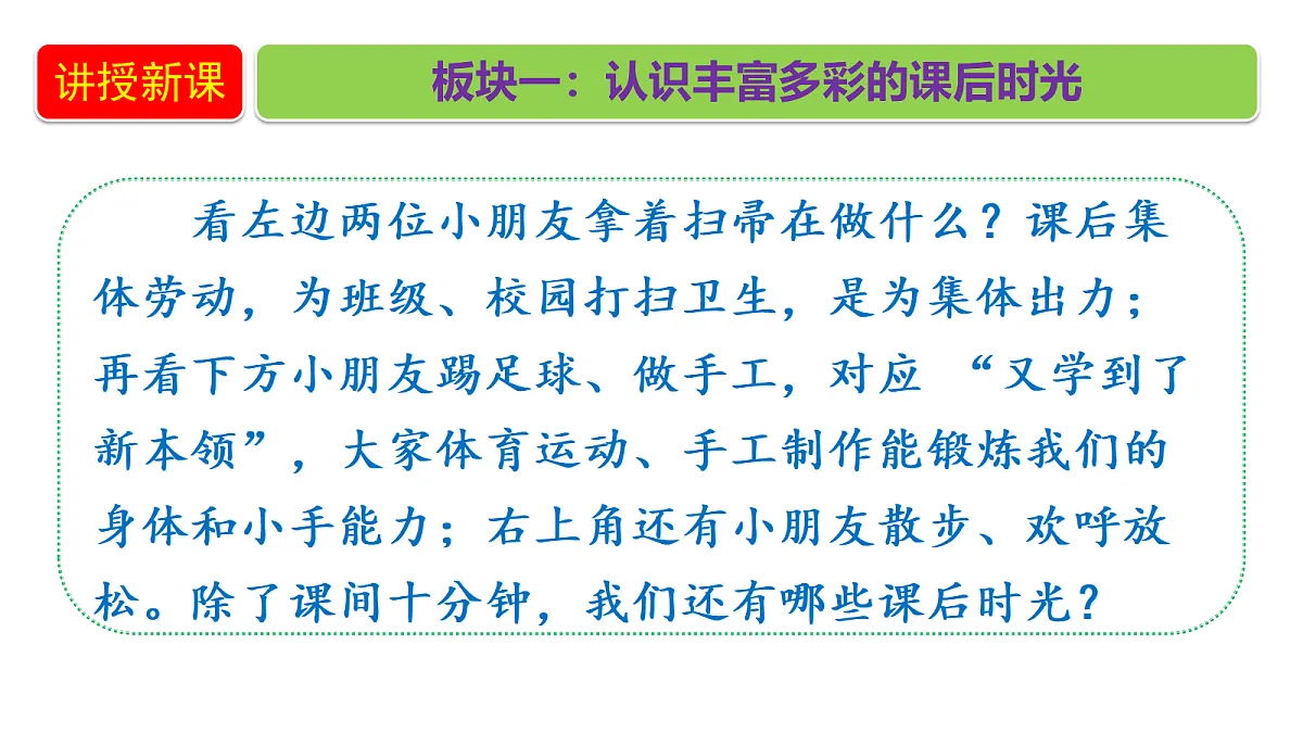18679244第5页