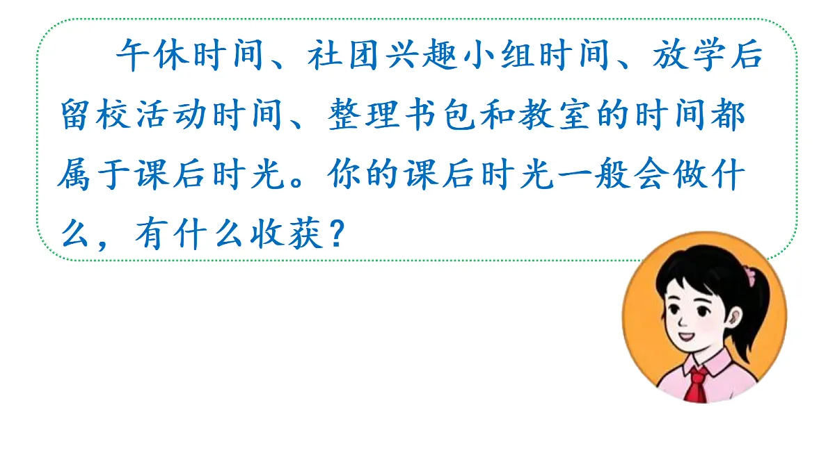 18679244第7页