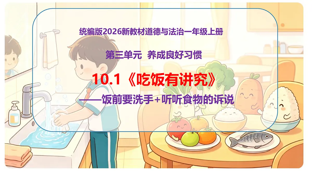 18679250第1页