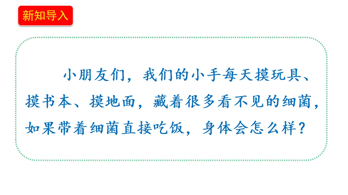 18679250第3页
