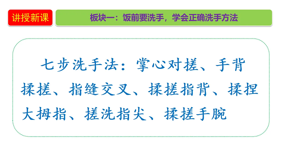 18679250第4页