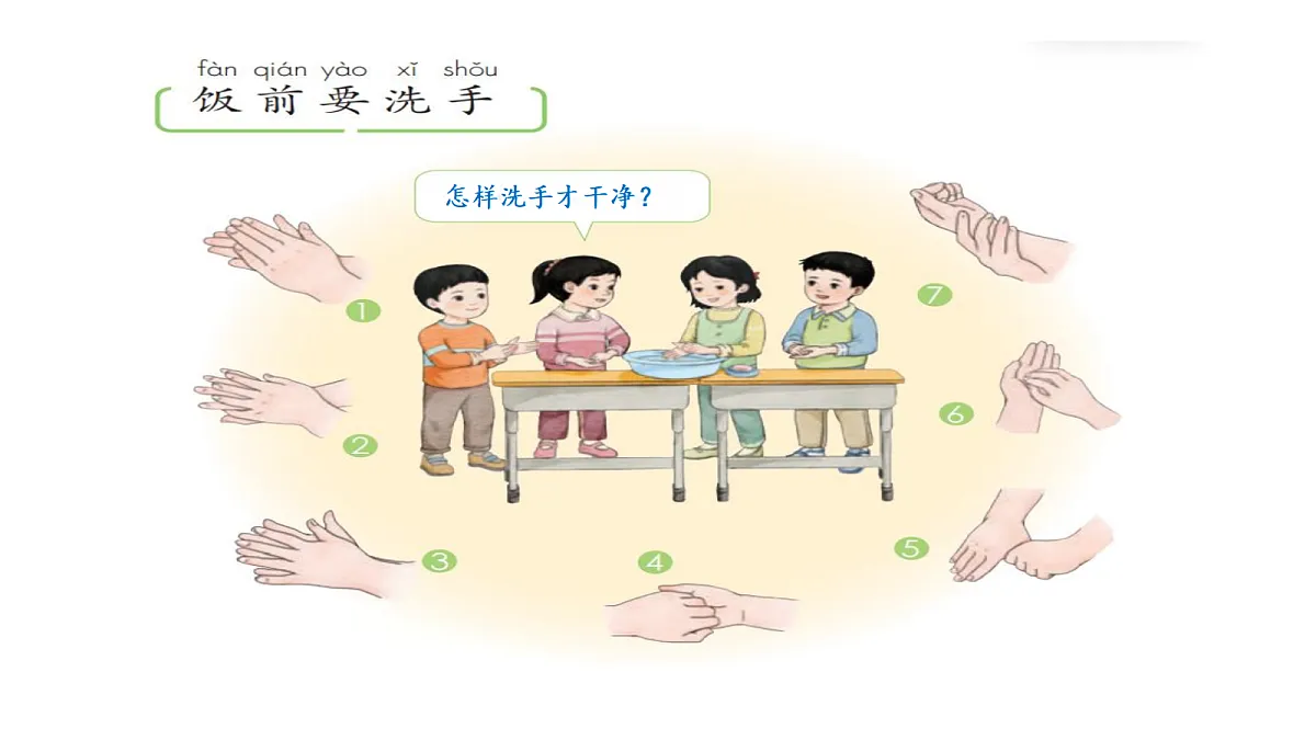 18679250第5页