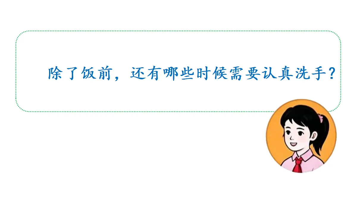 18679250第7页