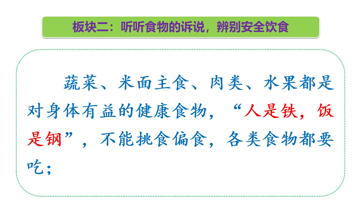 18679250第8页