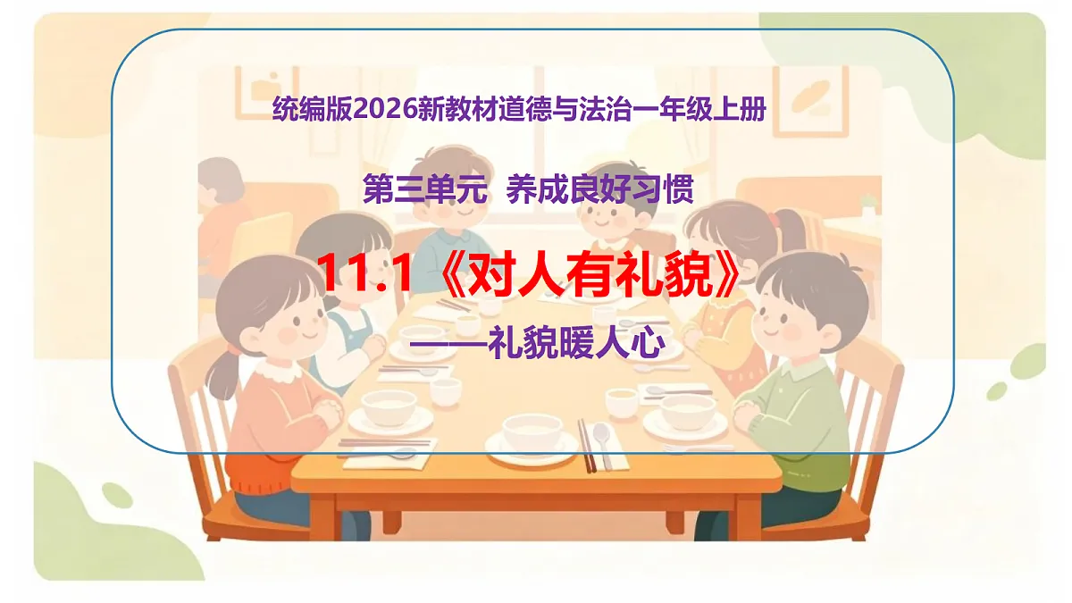 18679254第1页