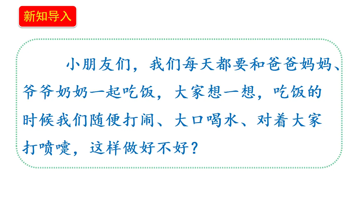18679254第3页