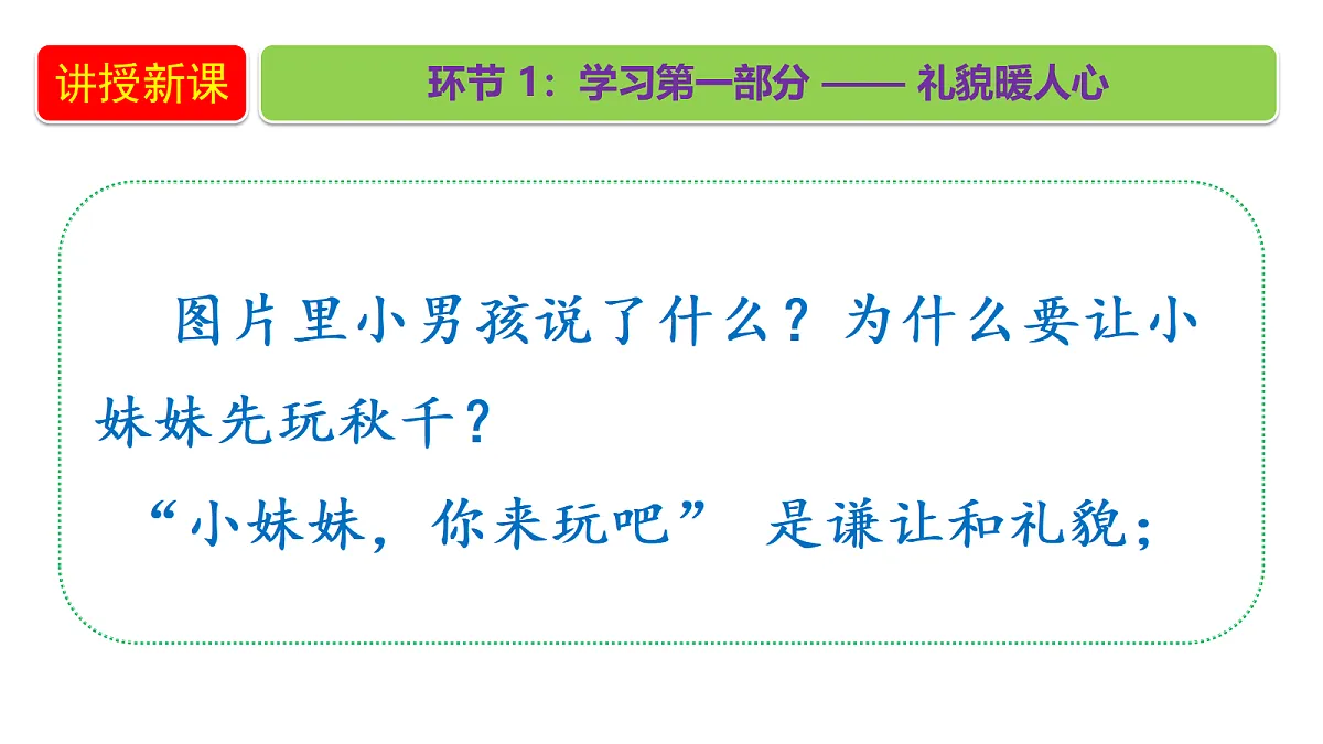 18679254第4页