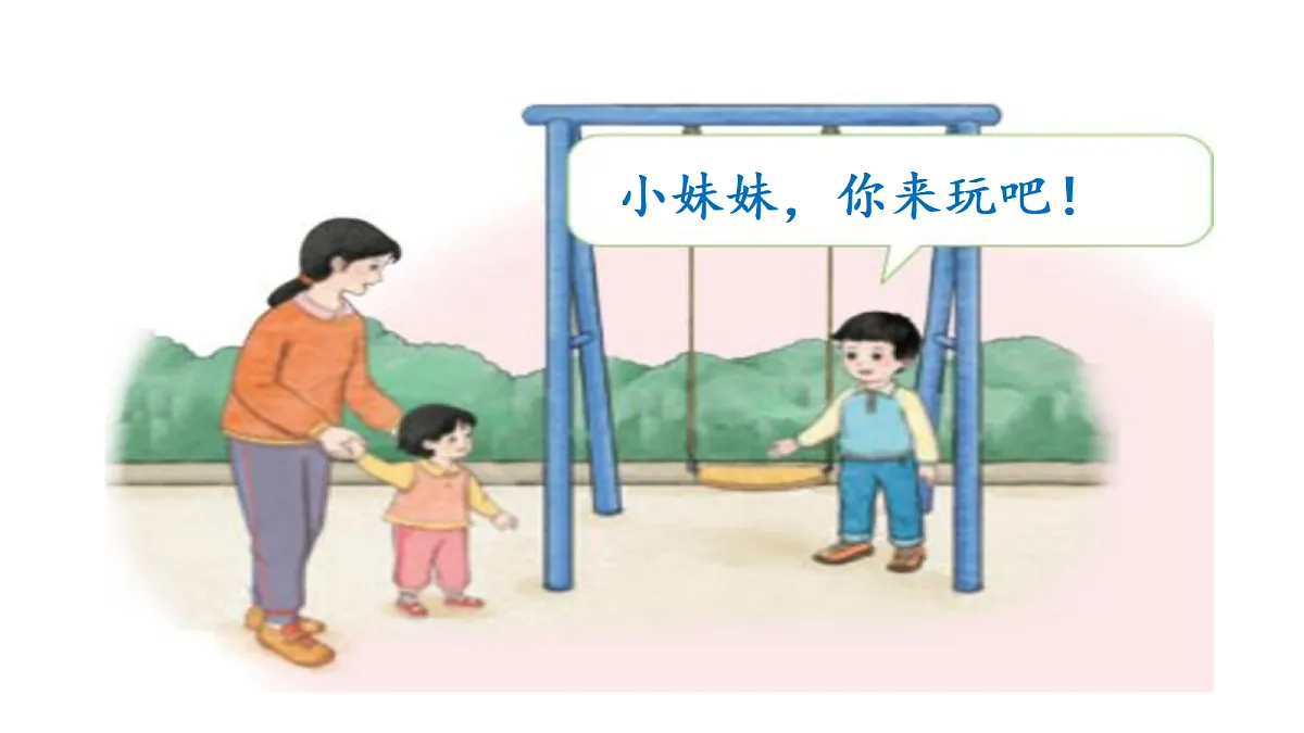18679254第5页