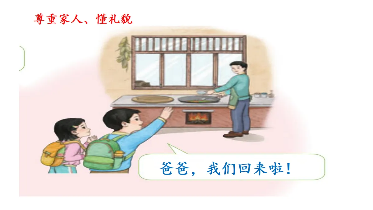 18679254第6页
