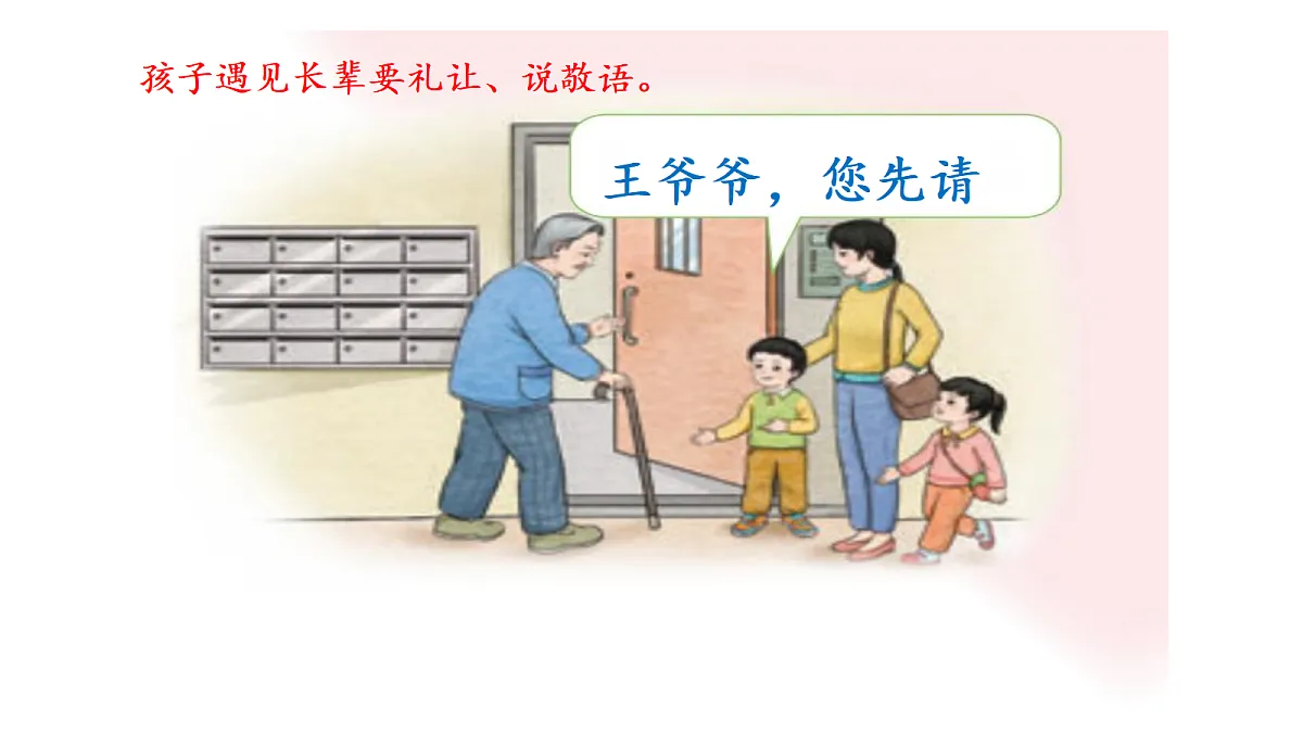 18679254第7页
