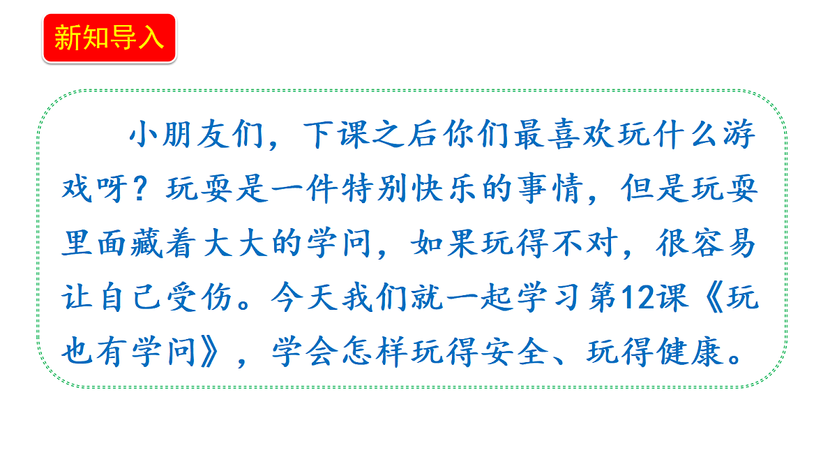18679258第3页