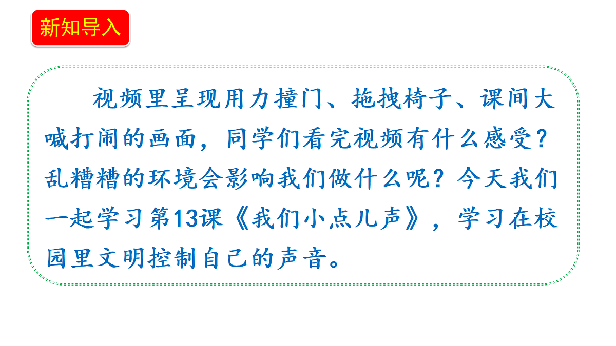 18679262第4页