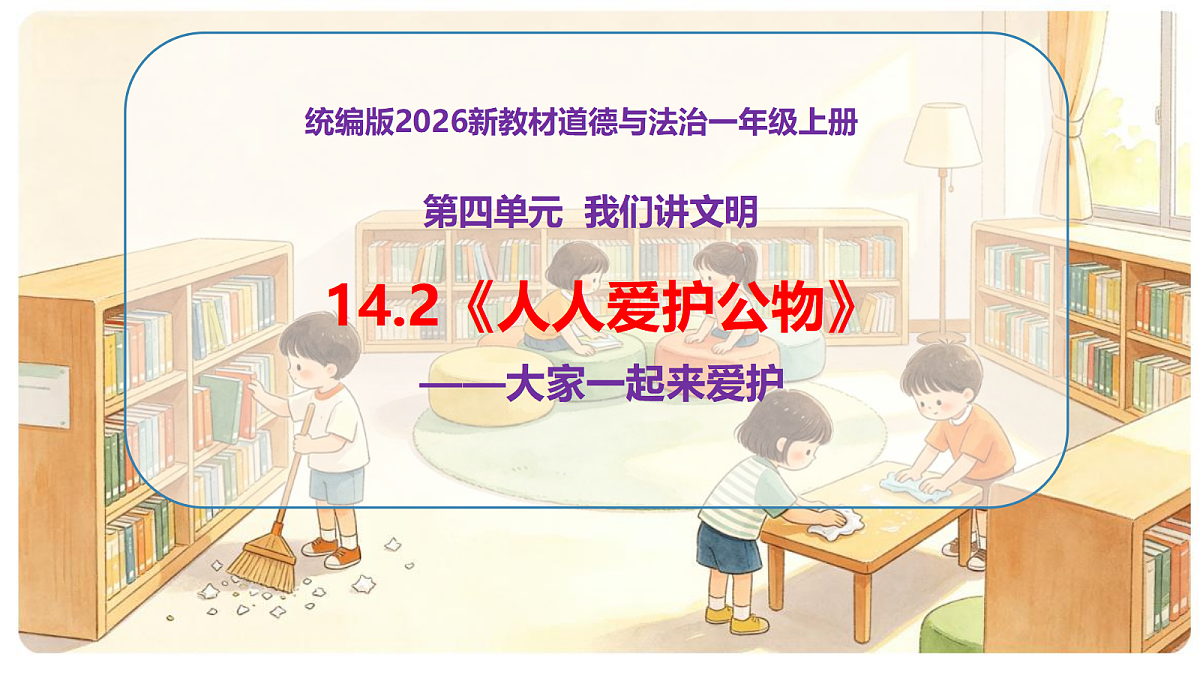 18679268第1页
