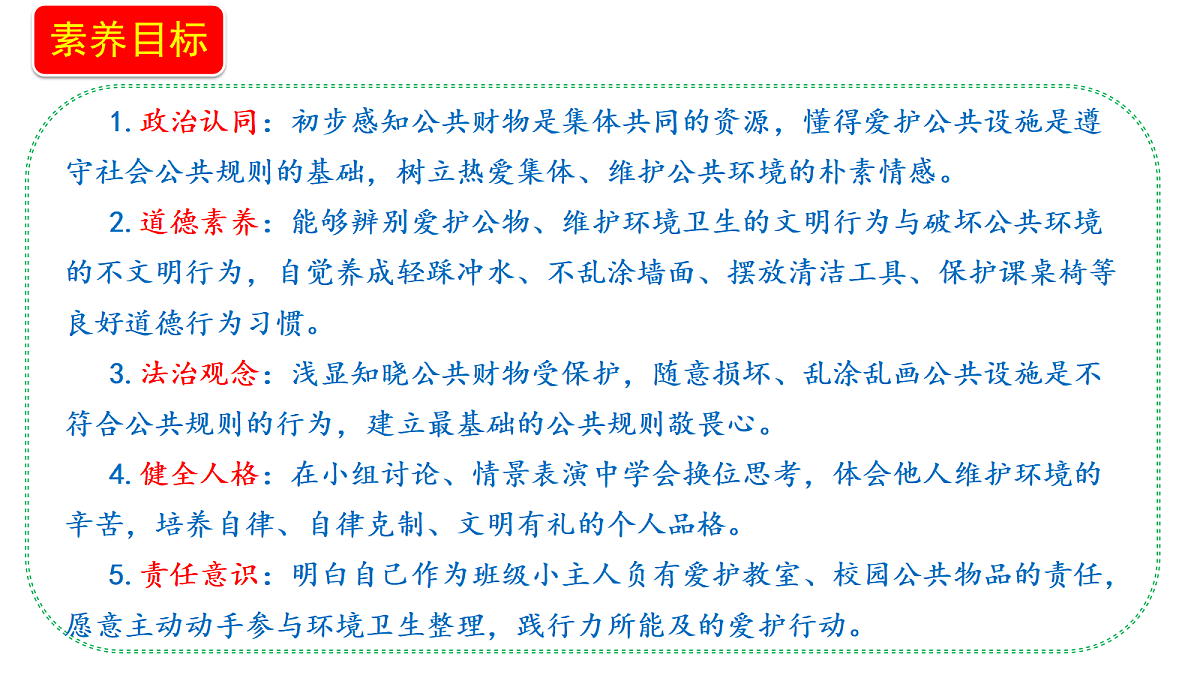 18679268第2页
