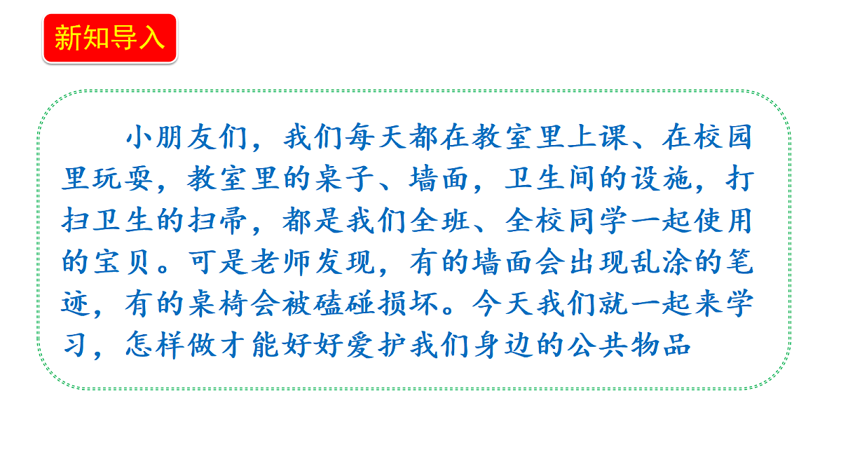 18679268第3页