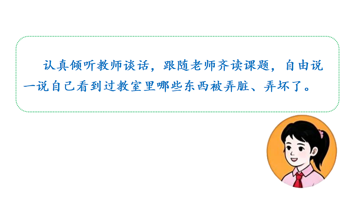 18679268第4页