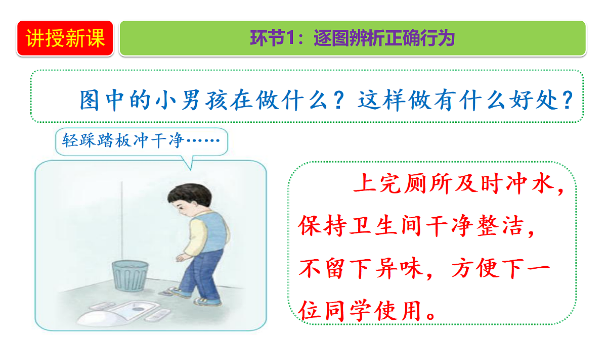 18679268第5页