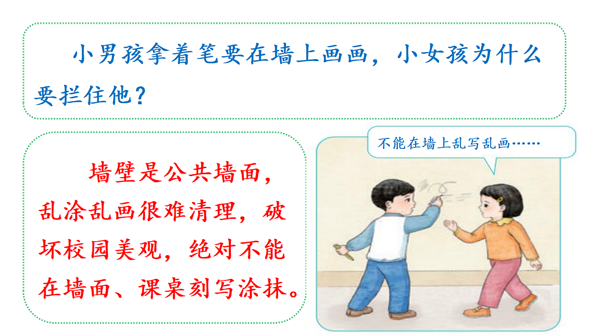 18679268第6页